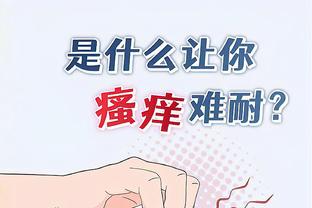 江南电竞app测评